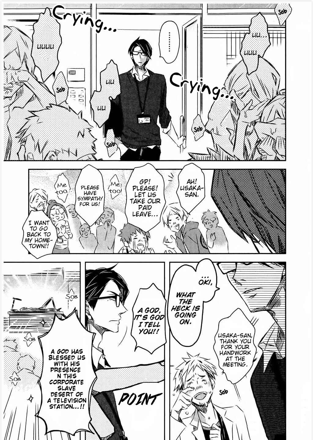 Page 33 Chapter 19 Dakaretai Otoko Ichii ni Odosarete Imasu