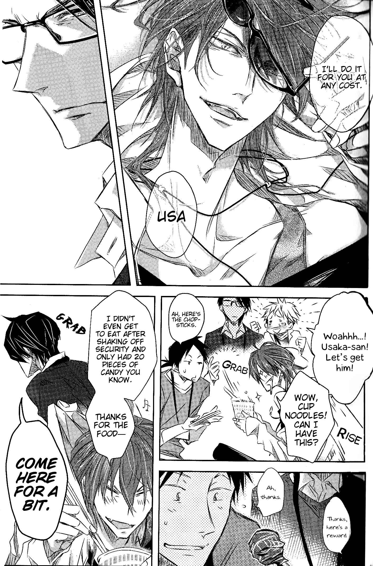 Page 39 Chapter 19 Dakaretai Otoko Ichii ni Odosarete Imasu