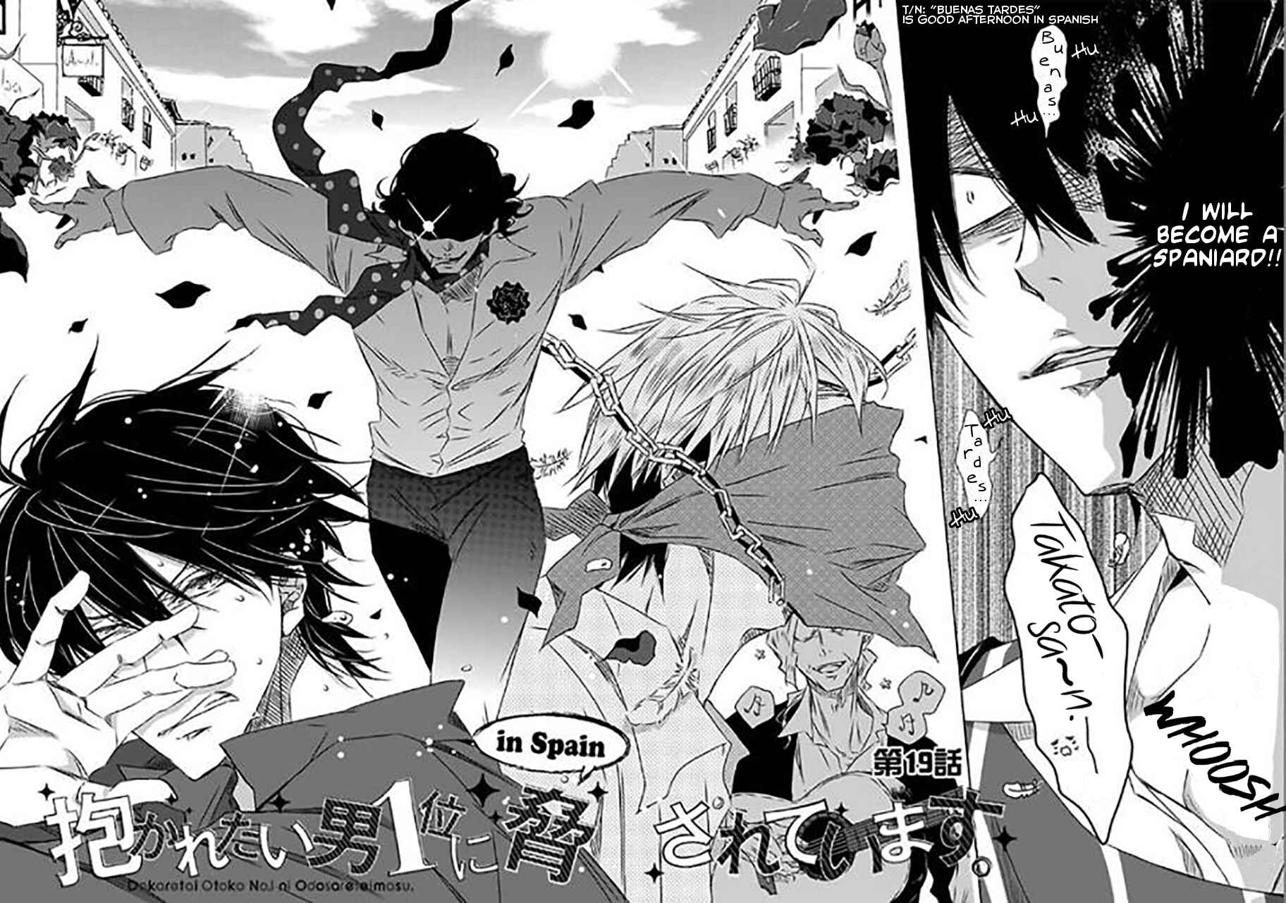 Page 7 Chapter 19 Dakaretai Otoko Ichii ni Odosarete Imasu