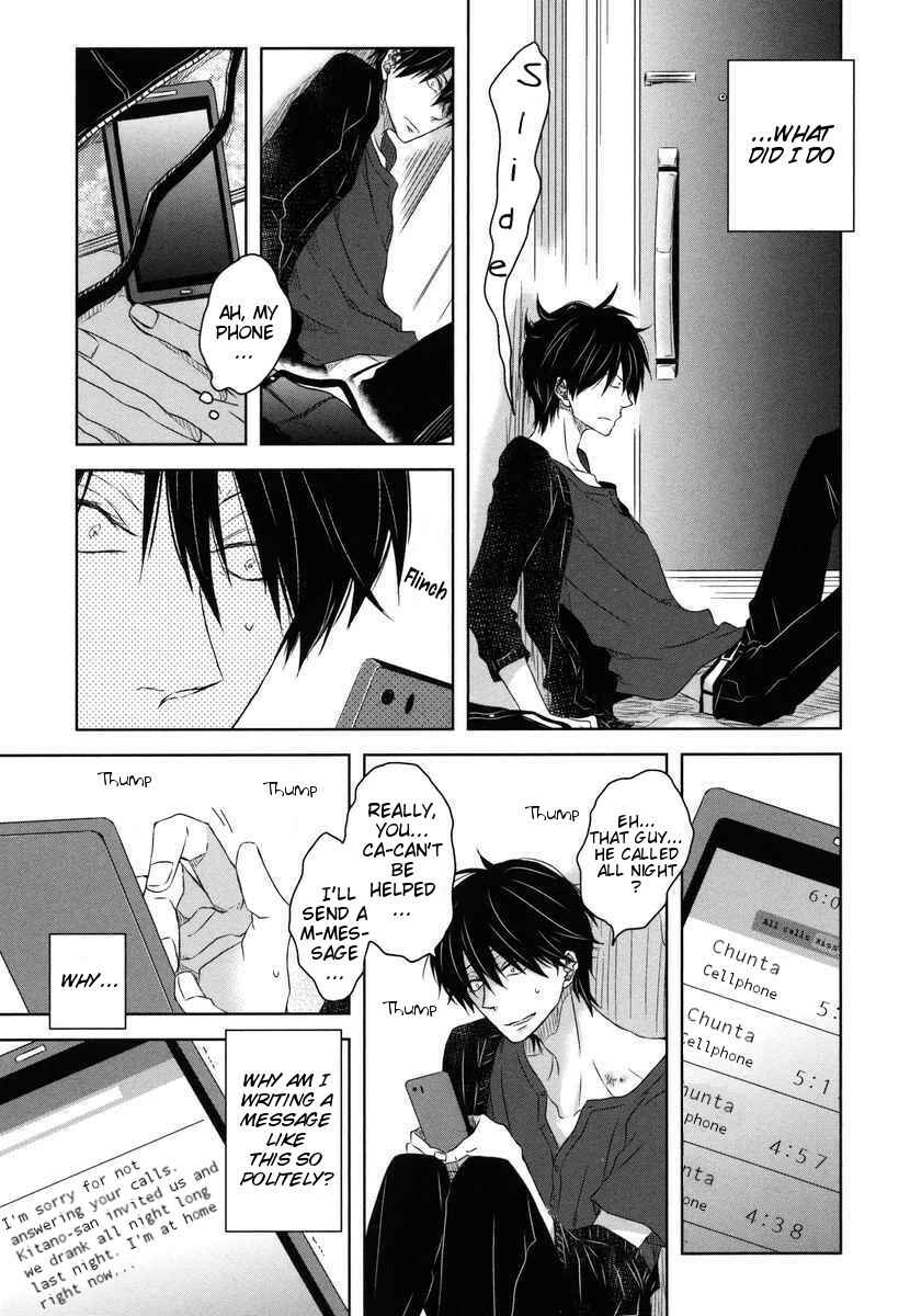 Page 10 Chapter 7 Dakaretai Otoko Ichii ni Odosarete Imasu