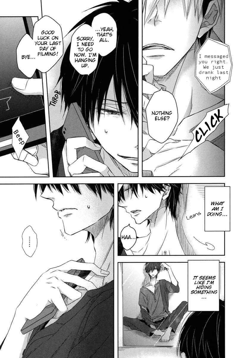 Page 12 Chapter 7 Dakaretai Otoko Ichii ni Odosarete Imasu
