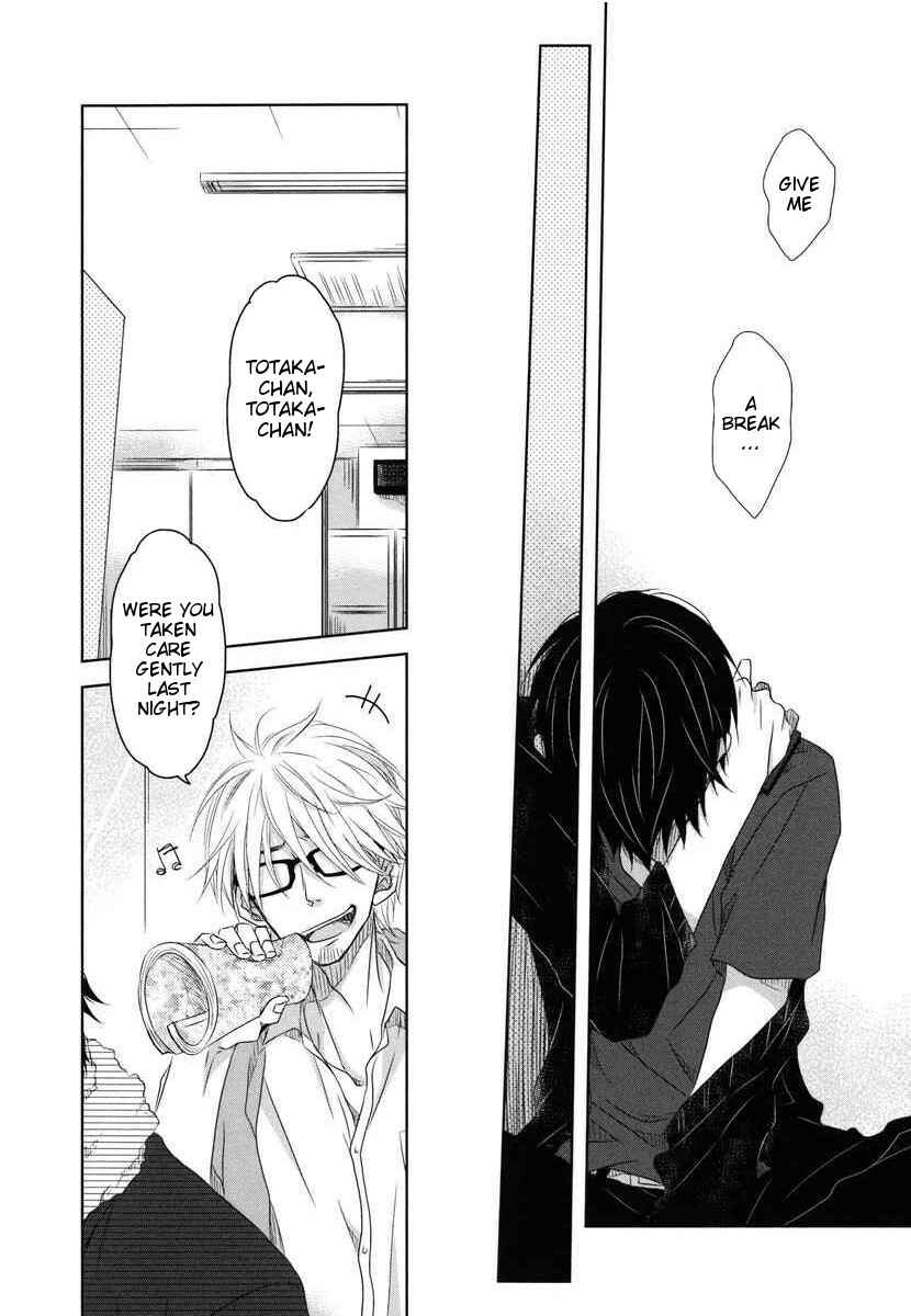 Page 13 Chapter 7 Dakaretai Otoko Ichii ni Odosarete Imasu