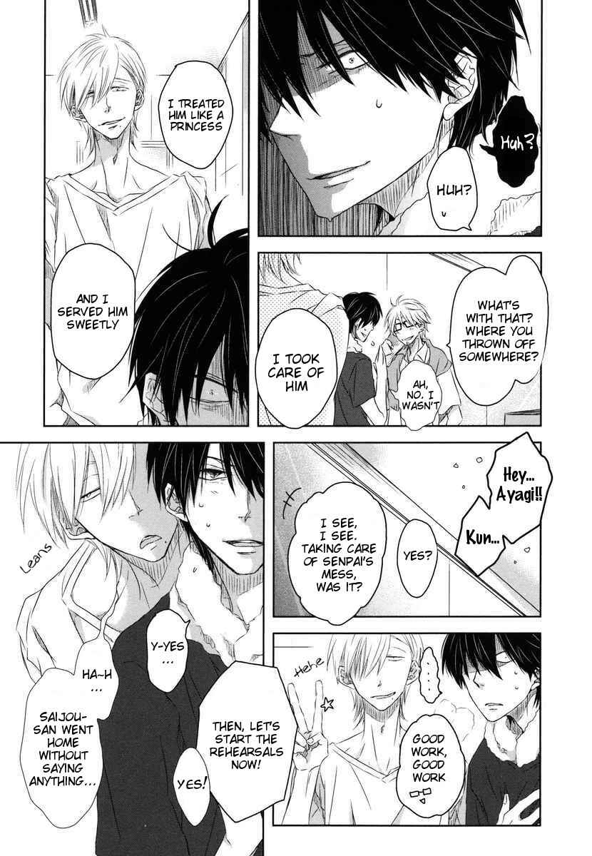 Page 14 Chapter 7 Dakaretai Otoko Ichii ni Odosarete Imasu