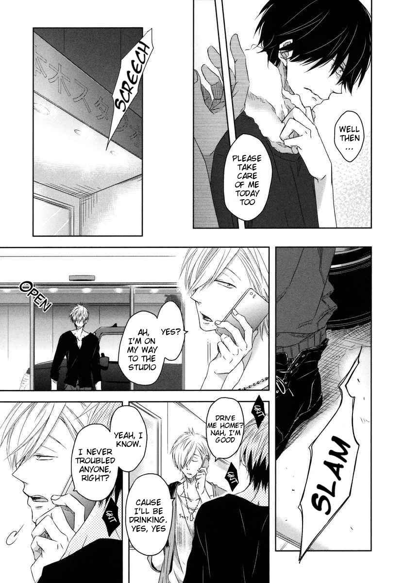 Page 16 Chapter 7 Dakaretai Otoko Ichii ni Odosarete Imasu