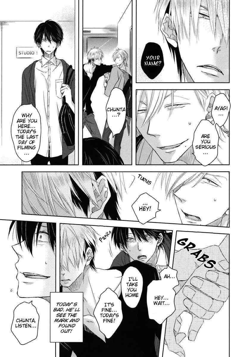 Page 18 Chapter 7 Dakaretai Otoko Ichii ni Odosarete Imasu