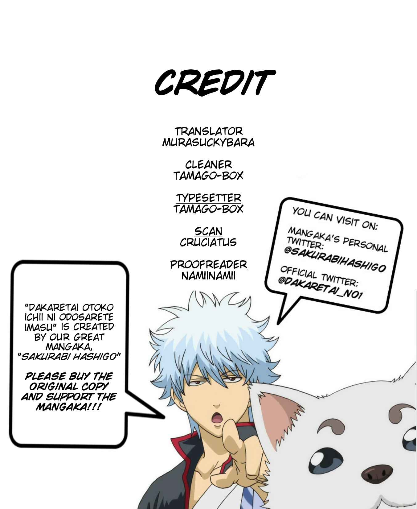 Page 2 Chapter 7 Dakaretai Otoko Ichii ni Odosarete Imasu
