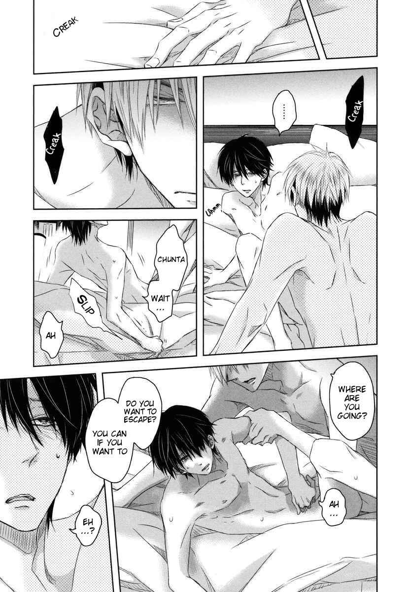 Page 24 Chapter 7 Dakaretai Otoko Ichii ni Odosarete Imasu