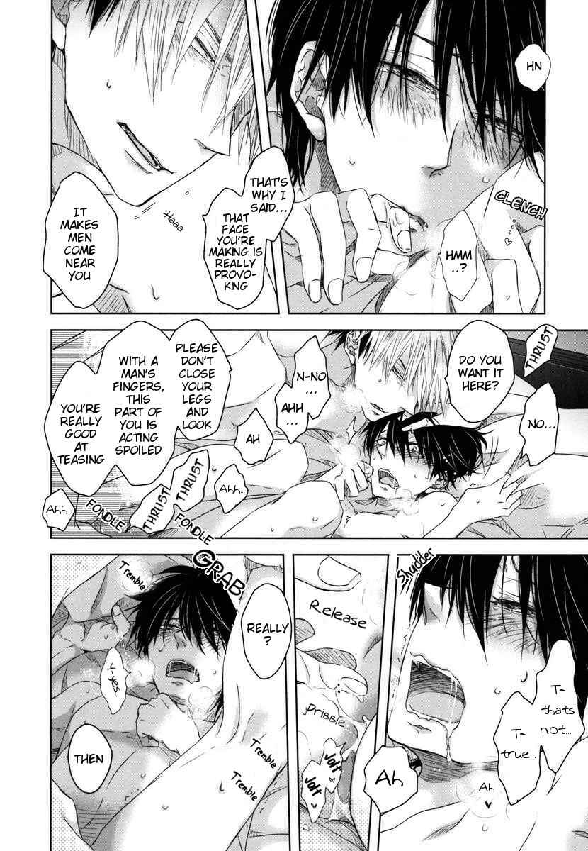Page 27 Chapter 7 Dakaretai Otoko Ichii ni Odosarete Imasu