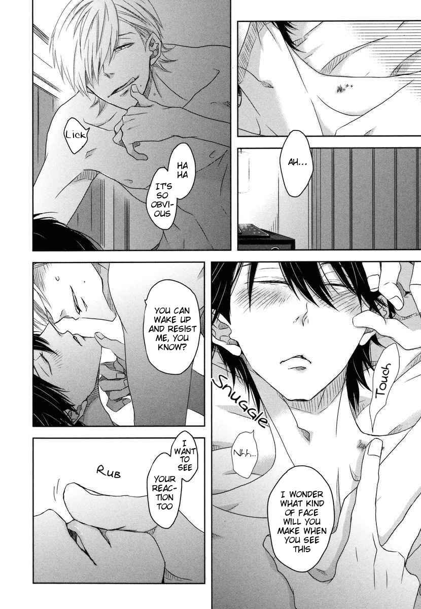 Page 3 Chapter 7 Dakaretai Otoko Ichii ni Odosarete Imasu