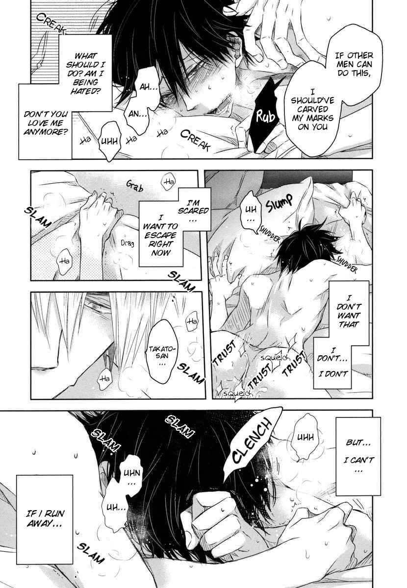 Page 30 Chapter 7 Dakaretai Otoko Ichii ni Odosarete Imasu