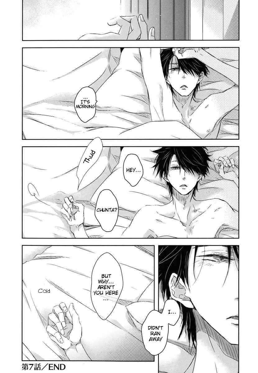 Page 33 Chapter 7 Dakaretai Otoko Ichii ni Odosarete Imasu