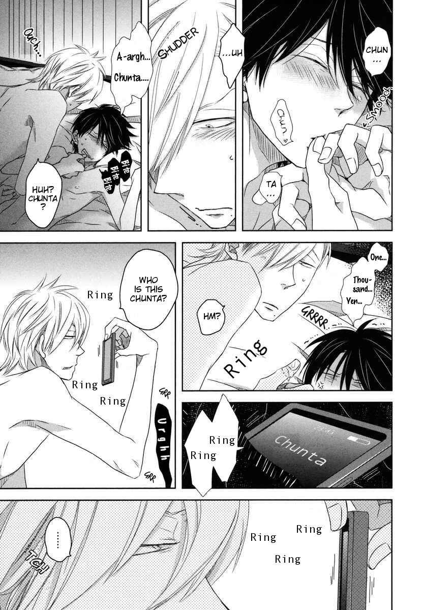 Page 4 Chapter 7 Dakaretai Otoko Ichii ni Odosarete Imasu