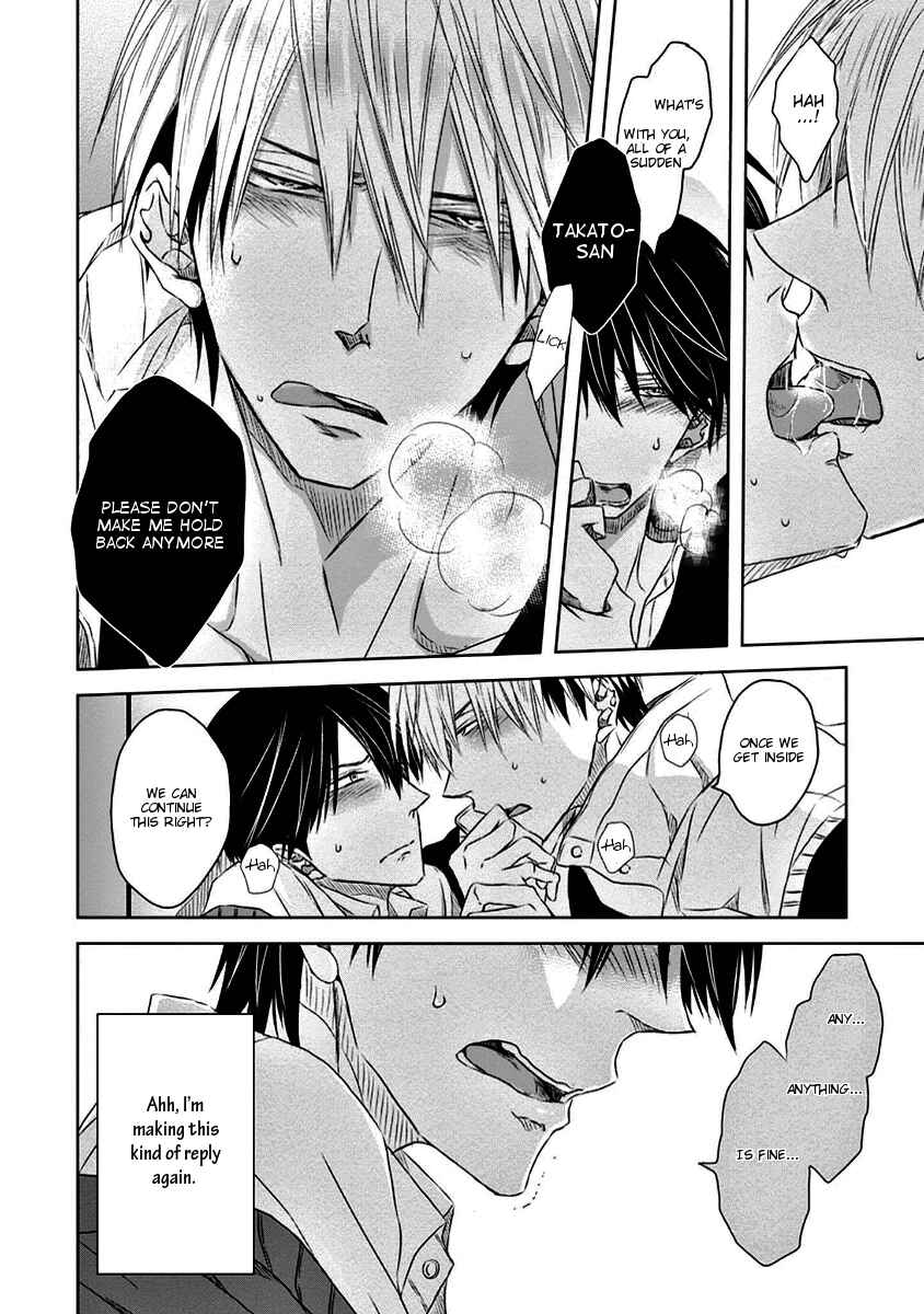 Page 17 Chapter 10 Dakaretai Otoko Ichii ni Odosarete Imasu