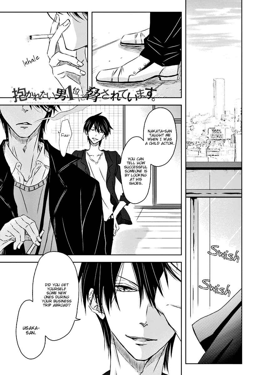 Page 2 Chapter 10 Dakaretai Otoko Ichii ni Odosarete Imasu