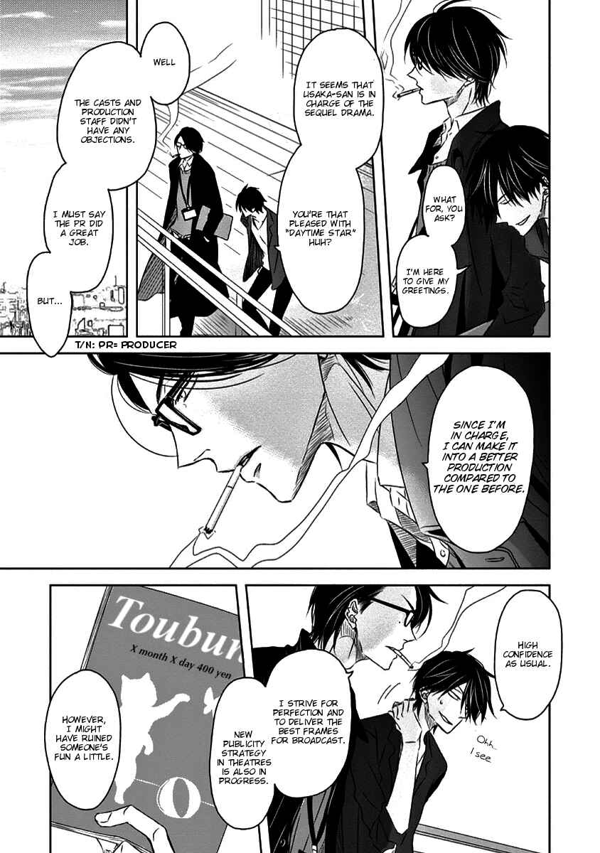 Page 4 Chapter 10 Dakaretai Otoko Ichii ni Odosarete Imasu