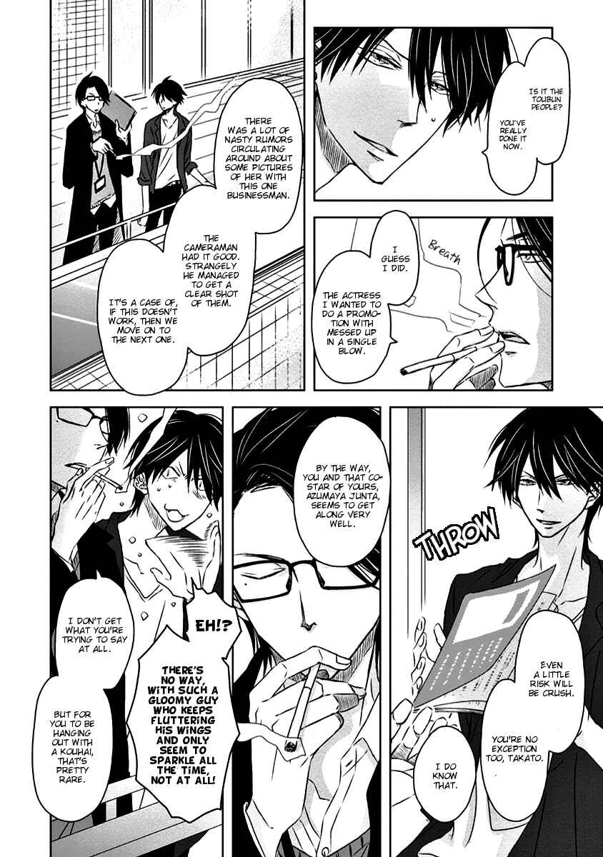 Page 5 Chapter 10 Dakaretai Otoko Ichii ni Odosarete Imasu