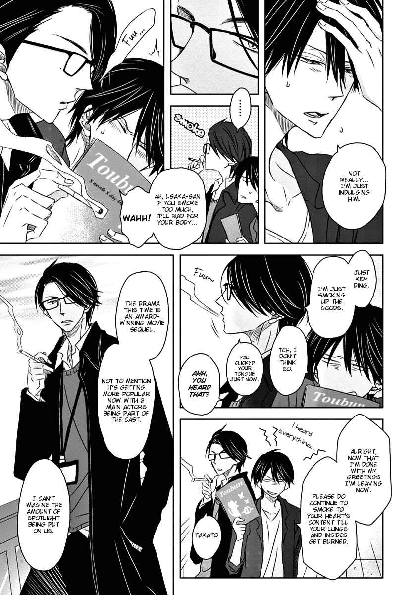 Page 6 Chapter 10 Dakaretai Otoko Ichii ni Odosarete Imasu