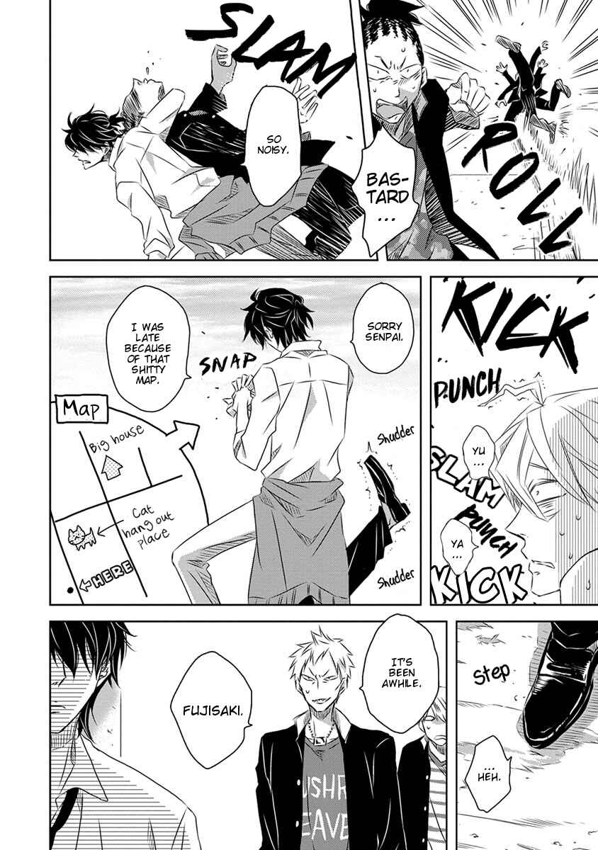 Page 11 Chapter 18.5 Dakaretai Otoko Ichii ni Odosarete Imasu