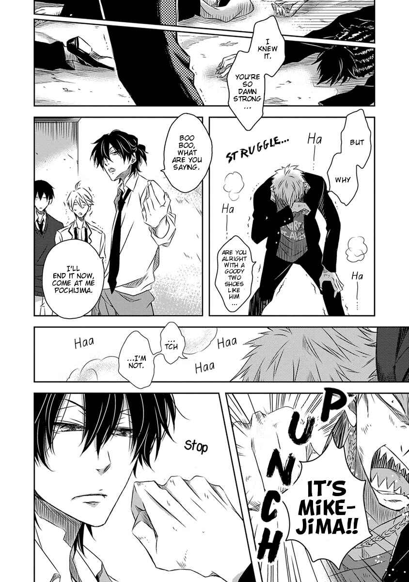 Page 15 Chapter 18.5 Dakaretai Otoko Ichii ni Odosarete Imasu