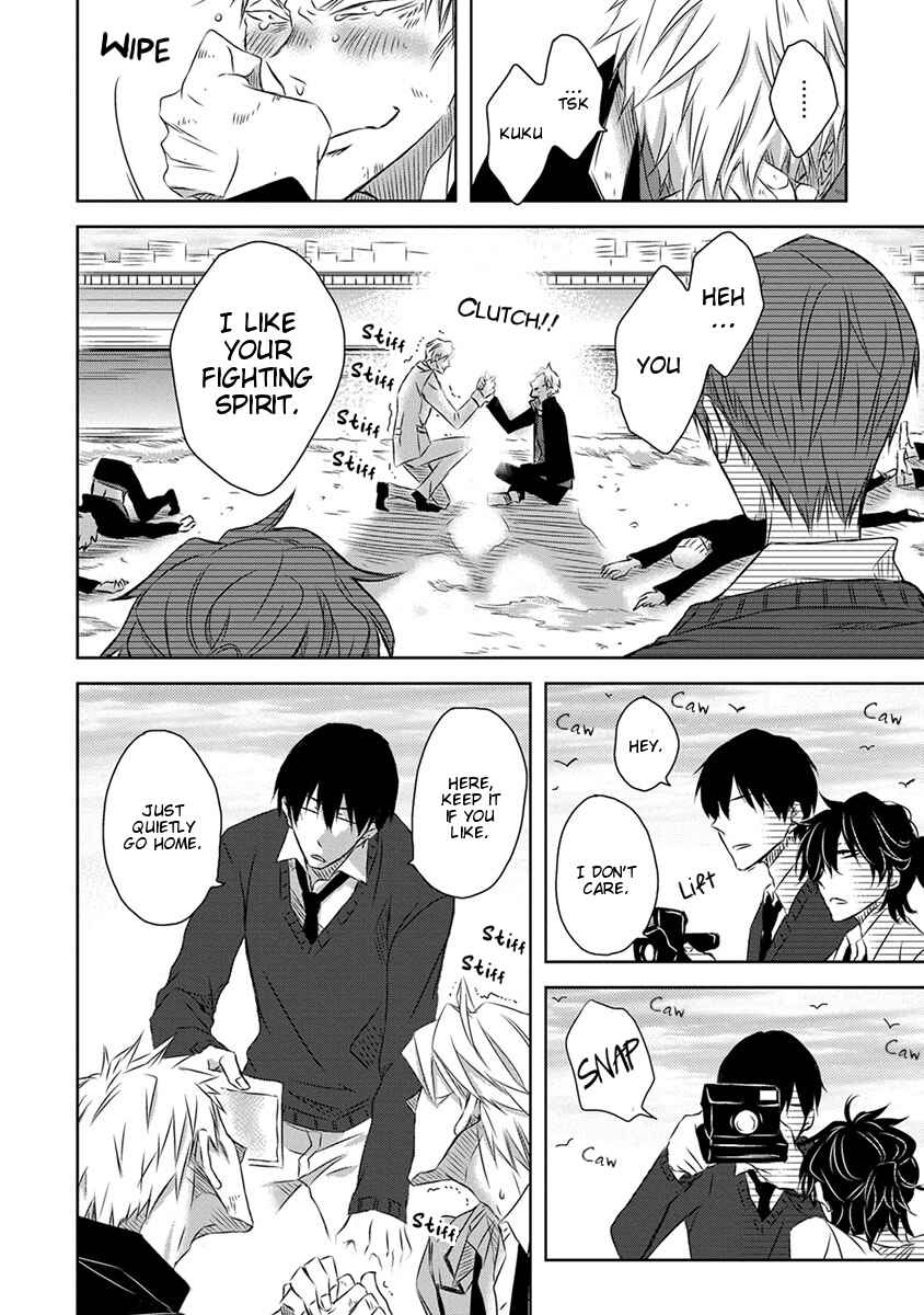 Page 21 Chapter 18.5 Dakaretai Otoko Ichii ni Odosarete Imasu