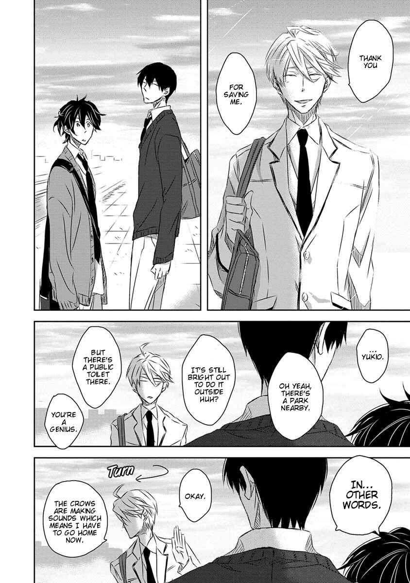 Page 25 Chapter 18.5 Dakaretai Otoko Ichii ni Odosarete Imasu
