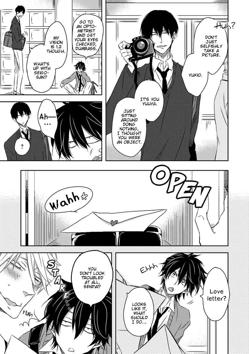 Page 4 Chapter 18.5 Dakaretai Otoko Ichii ni Odosarete Imasu