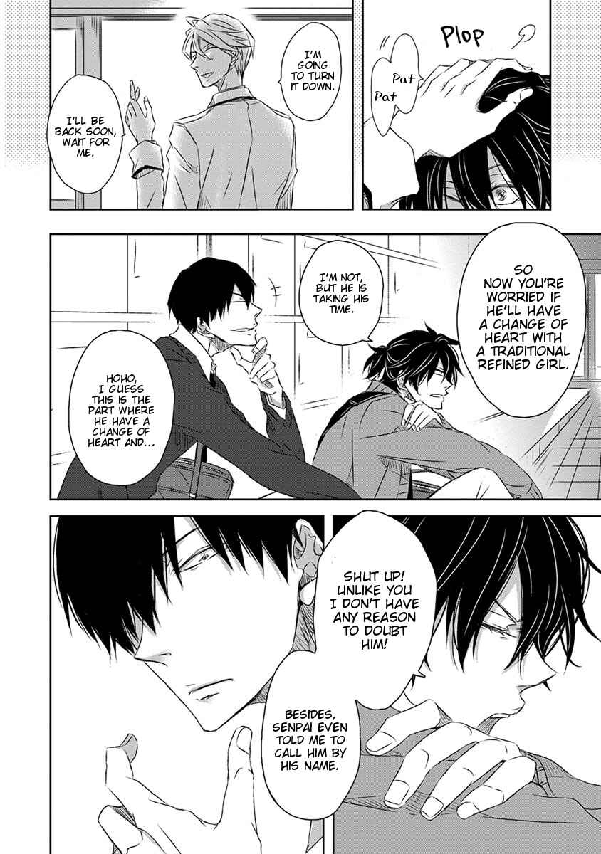 Page 5 Chapter 18.5 Dakaretai Otoko Ichii ni Odosarete Imasu