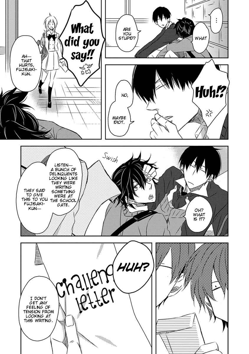 Page 6 Chapter 18.5 Dakaretai Otoko Ichii ni Odosarete Imasu