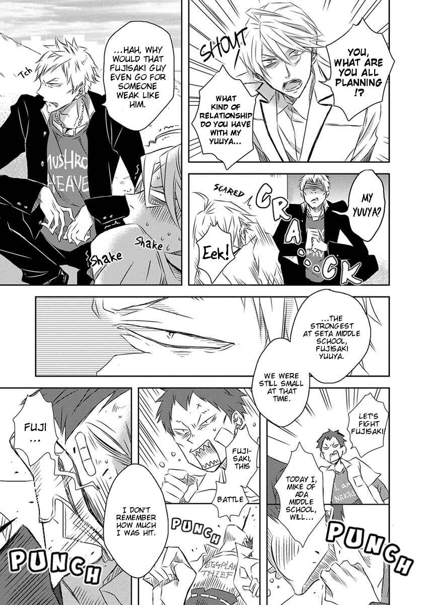 Page 8 Chapter 18.5 Dakaretai Otoko Ichii ni Odosarete Imasu