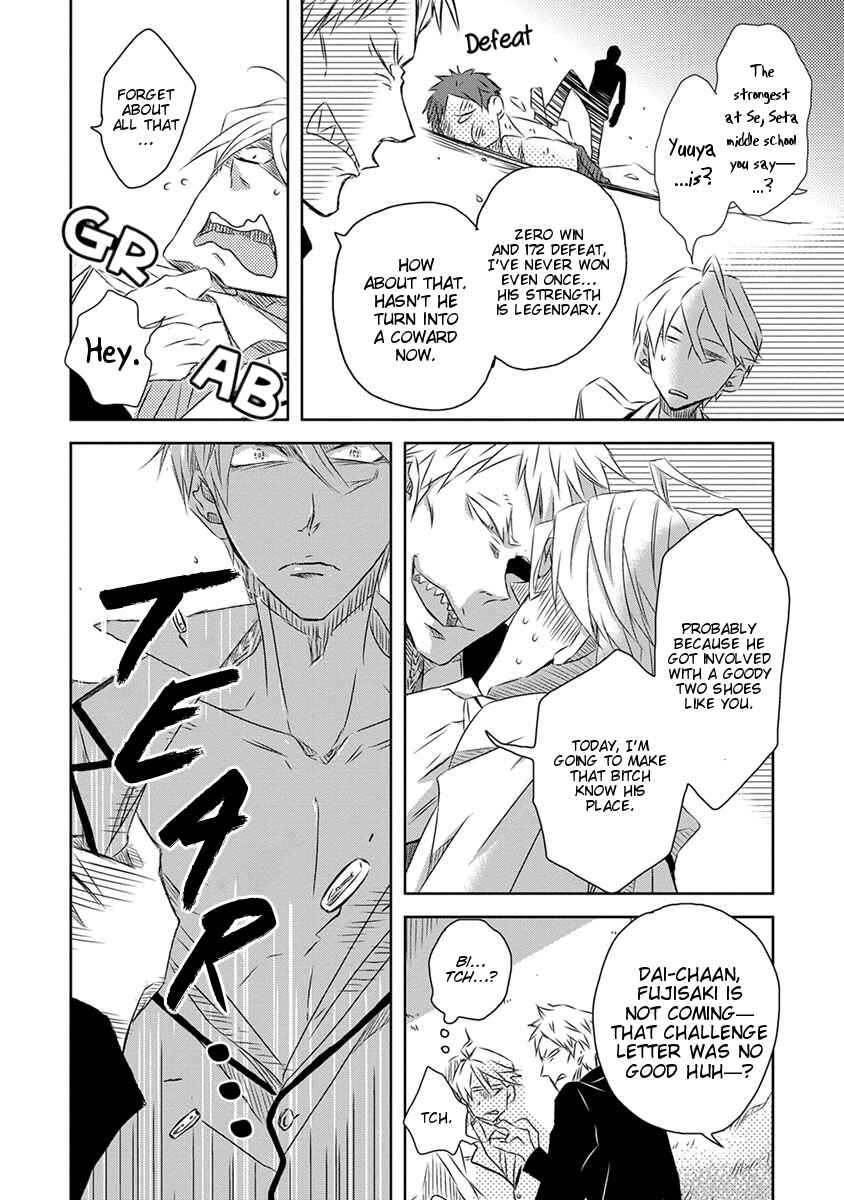 Page 9 Chapter 18.5 Dakaretai Otoko Ichii ni Odosarete Imasu