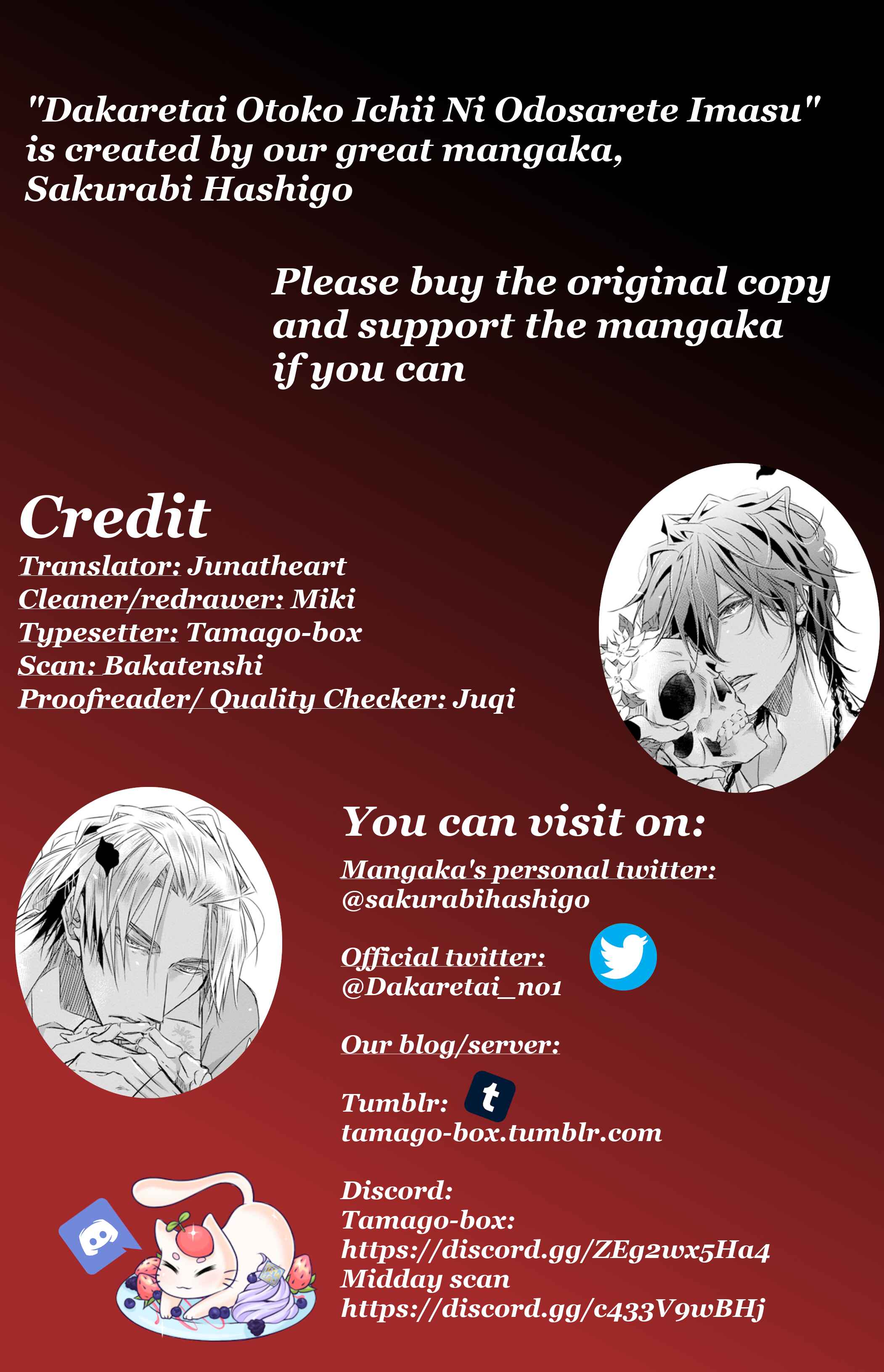Page 1 Chapter 32 Dakaretai Otoko Ichii ni Odosarete Imasu