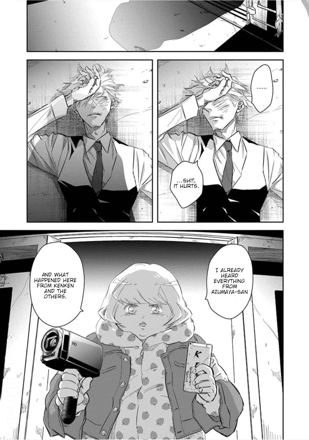 Page 8 Chapter 32 Dakaretai Otoko Ichii ni Odosarete Imasu