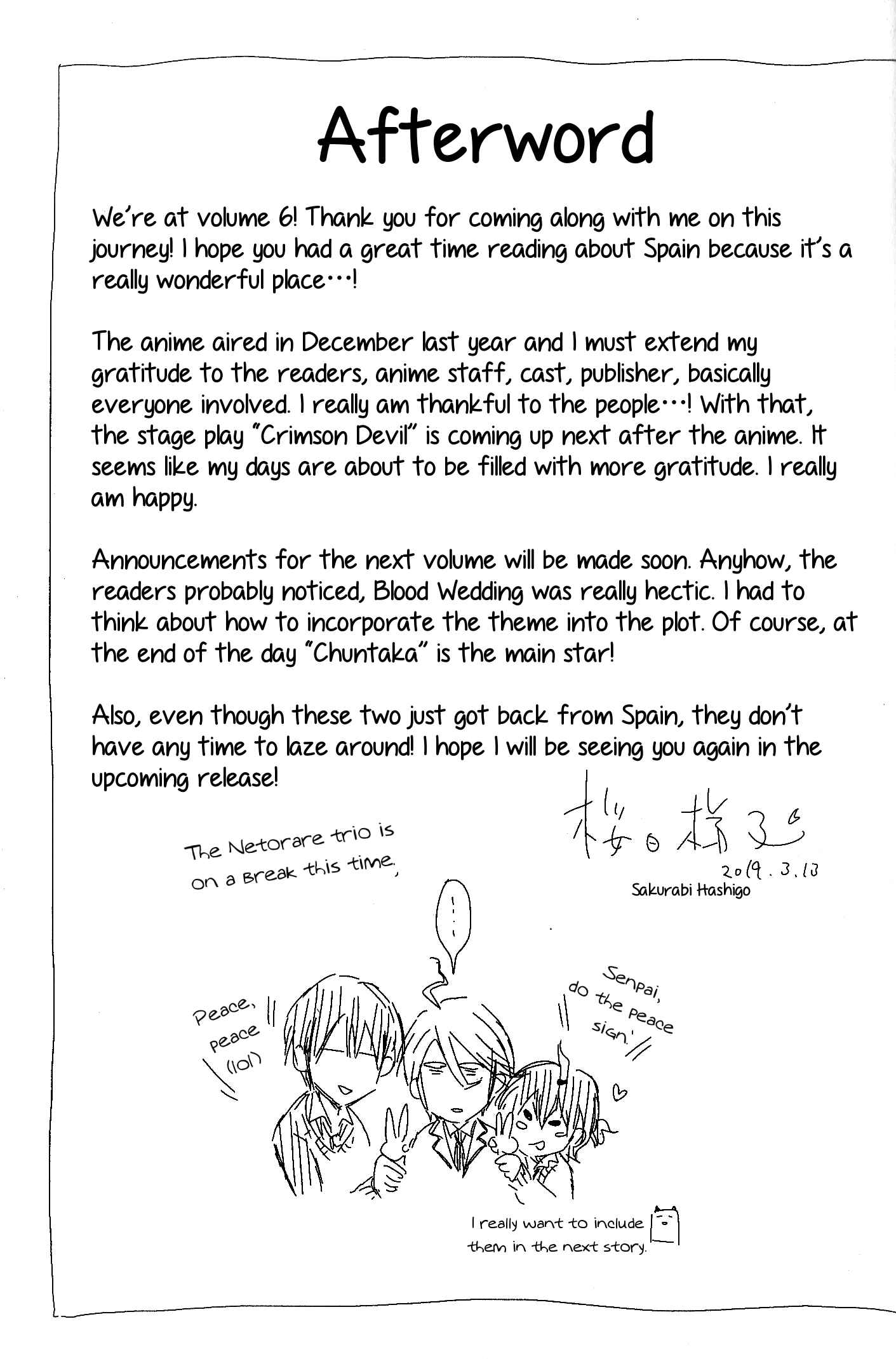 Page 6 Chapter 22.5 Dakaretai Otoko Ichii ni Odosarete Imasu