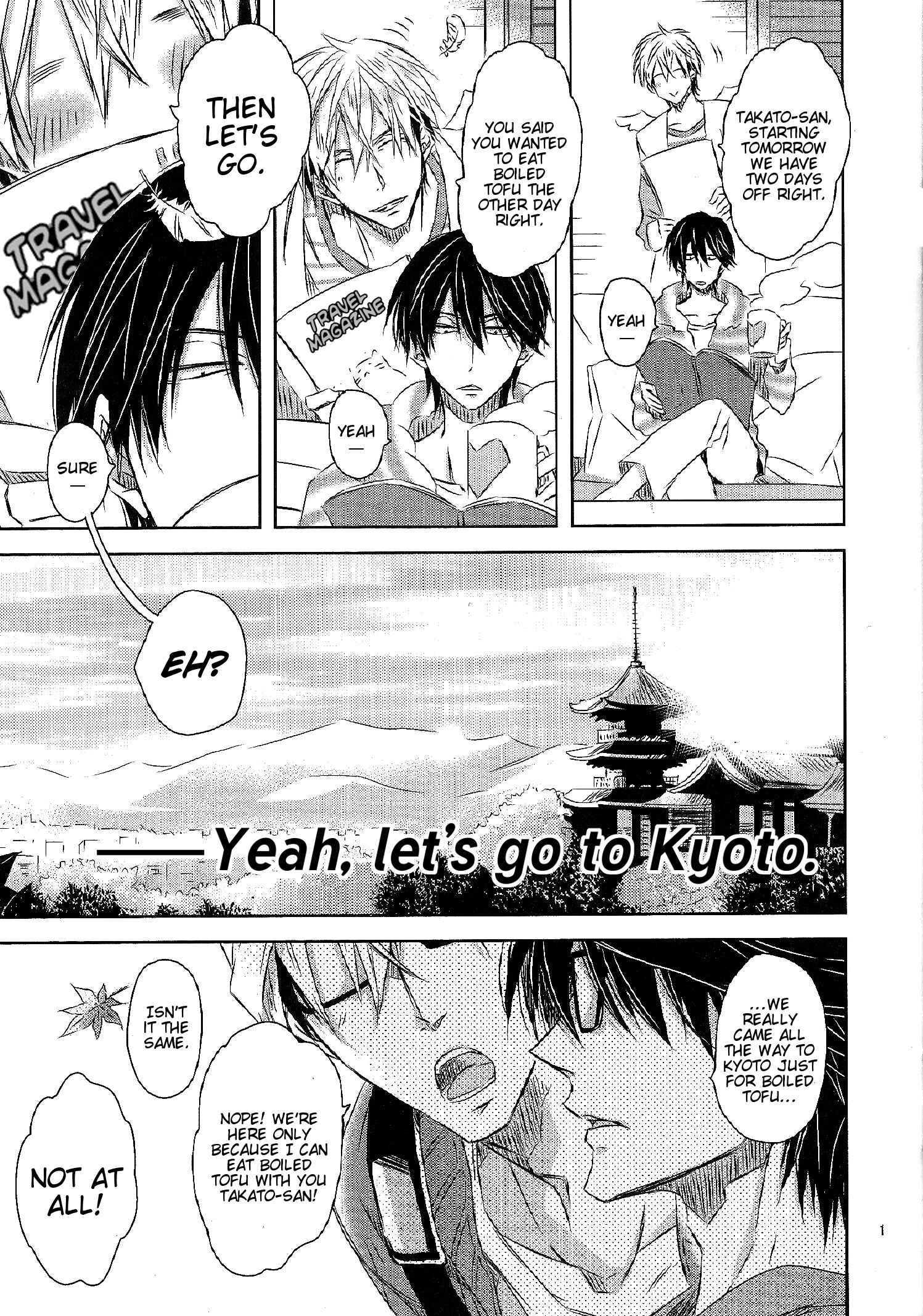 Page 4 Chapter 22.99 Dakaretai Otoko Ichii ni Odosarete Imasu