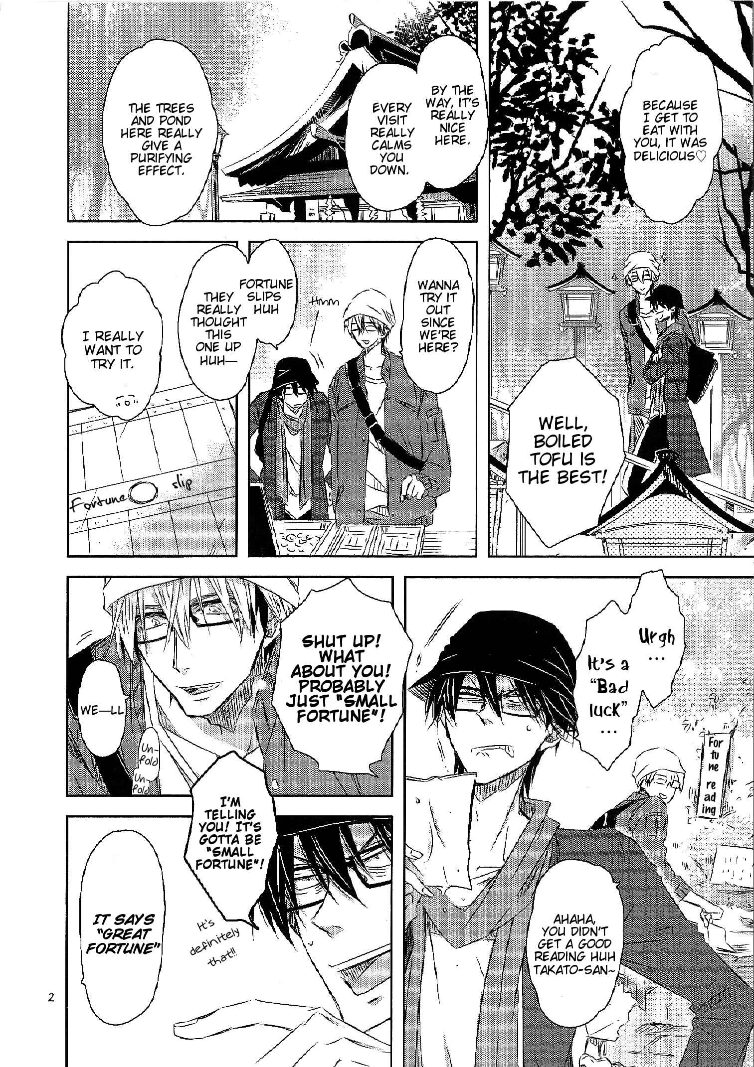 Page 5 Chapter 22.99 Dakaretai Otoko Ichii ni Odosarete Imasu
