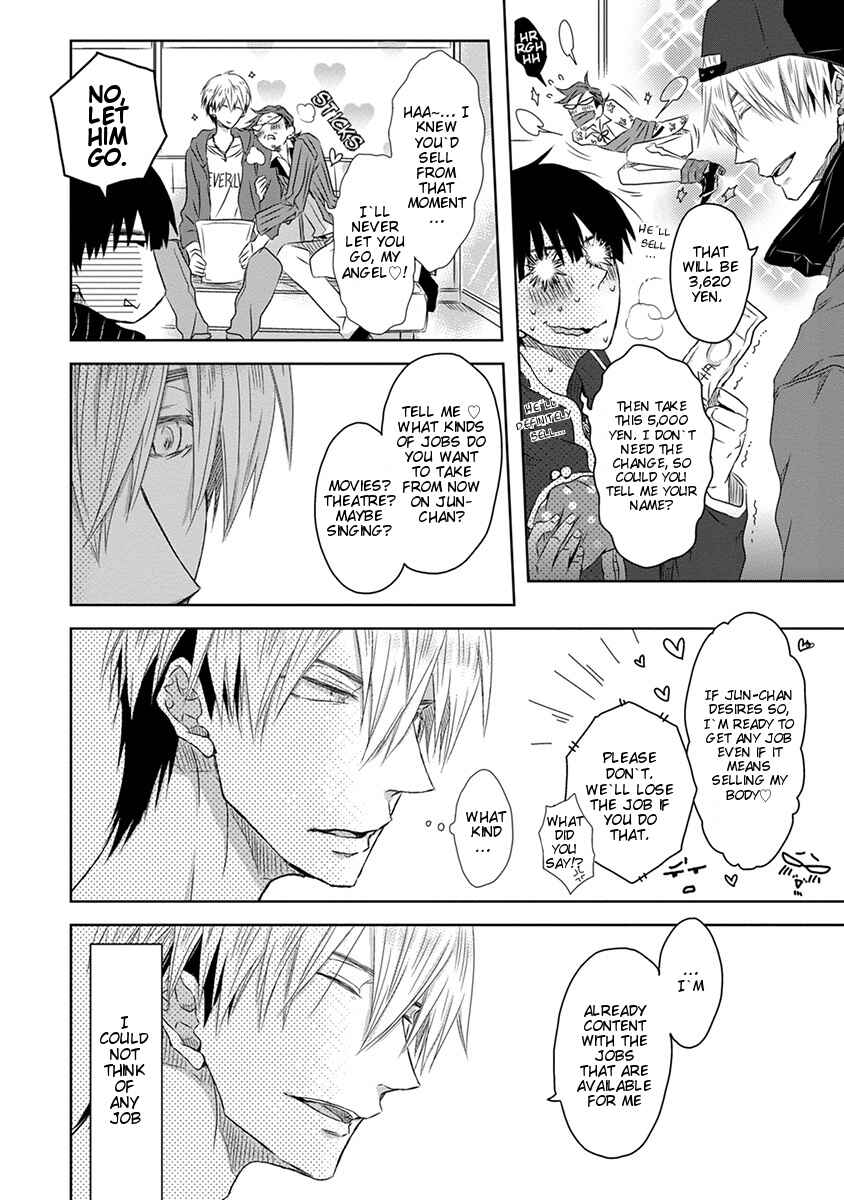 Page 10 Chapter 1 Dakaretai Otoko Ichii ni Odosarete Imasu