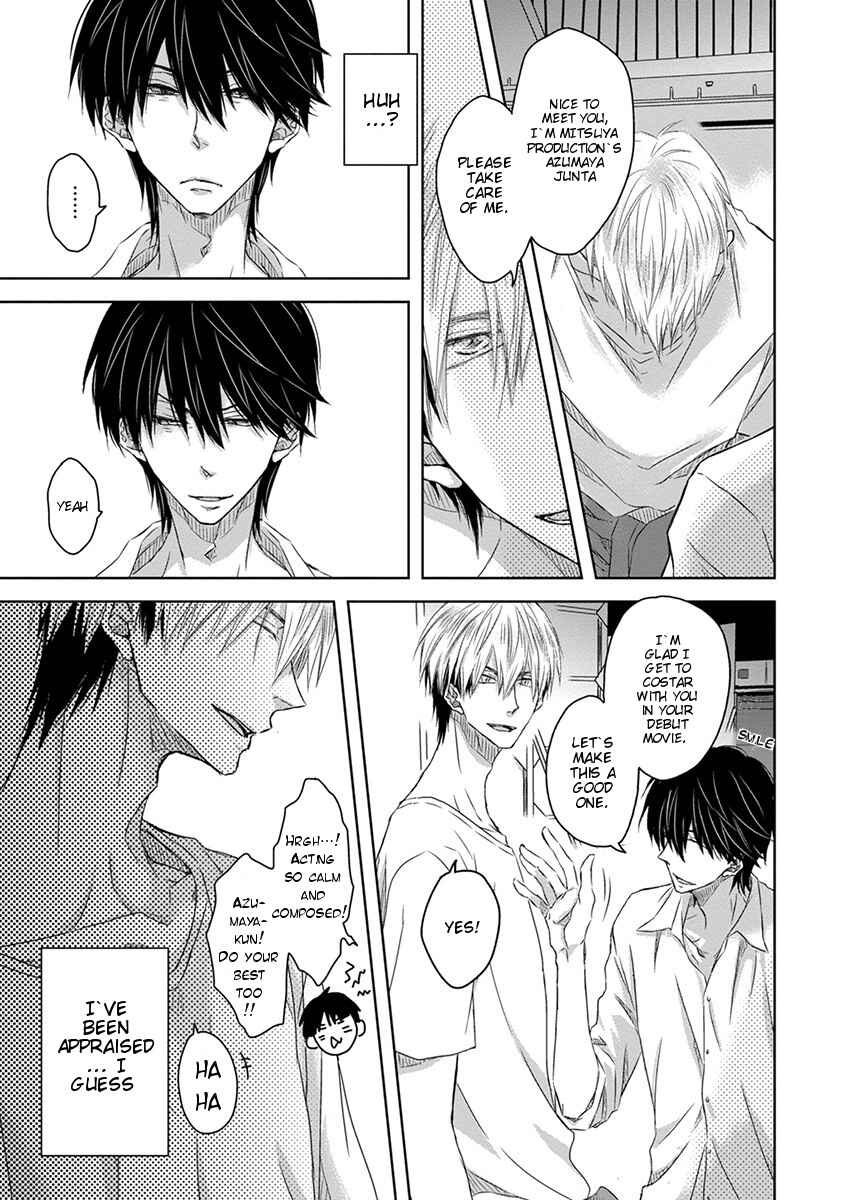 Page 17 Chapter 1 Dakaretai Otoko Ichii ni Odosarete Imasu
