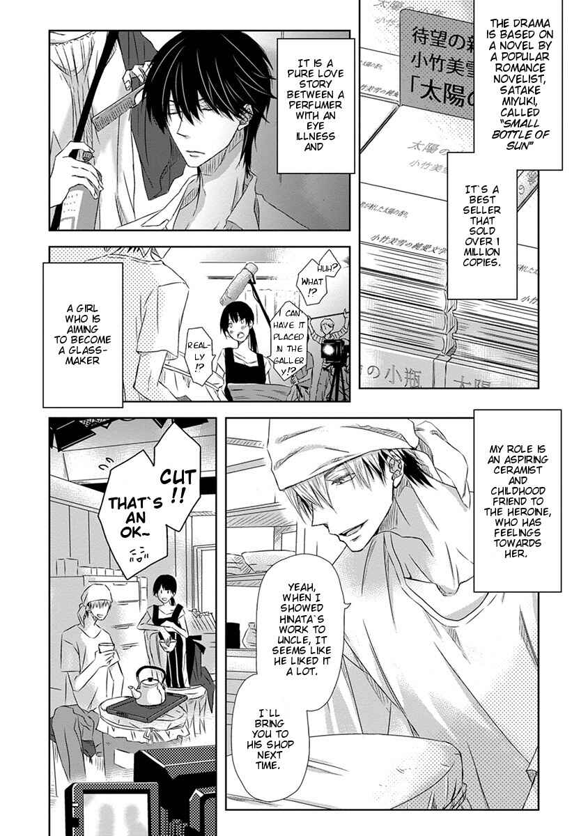 Page 18 Chapter 1 Dakaretai Otoko Ichii ni Odosarete Imasu