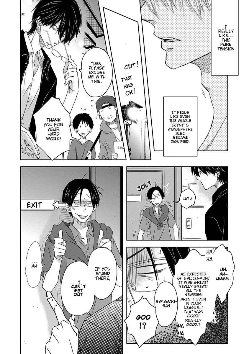 Page 24 Chapter 1 Dakaretai Otoko Ichii ni Odosarete Imasu
