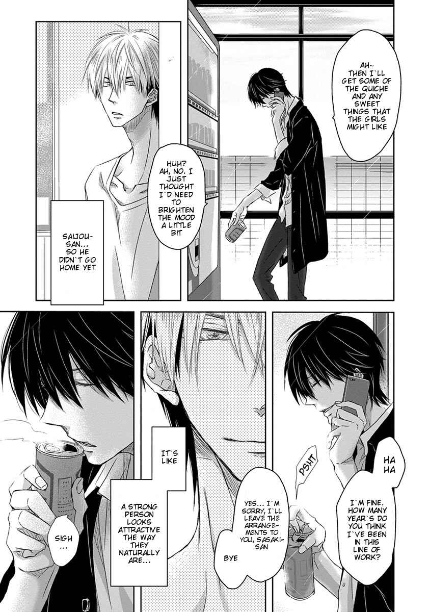 Page 27 Chapter 1 Dakaretai Otoko Ichii ni Odosarete Imasu