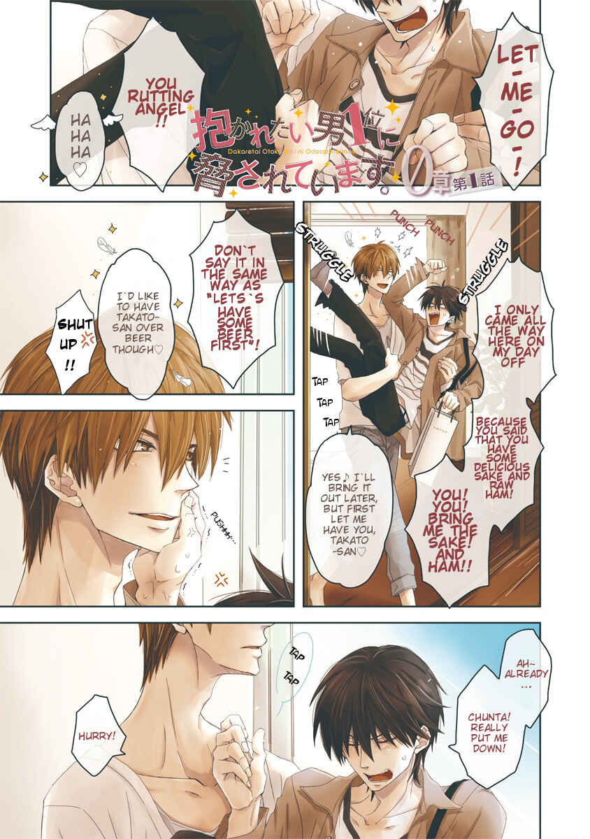Page 4 Chapter 1 Dakaretai Otoko Ichii ni Odosarete Imasu