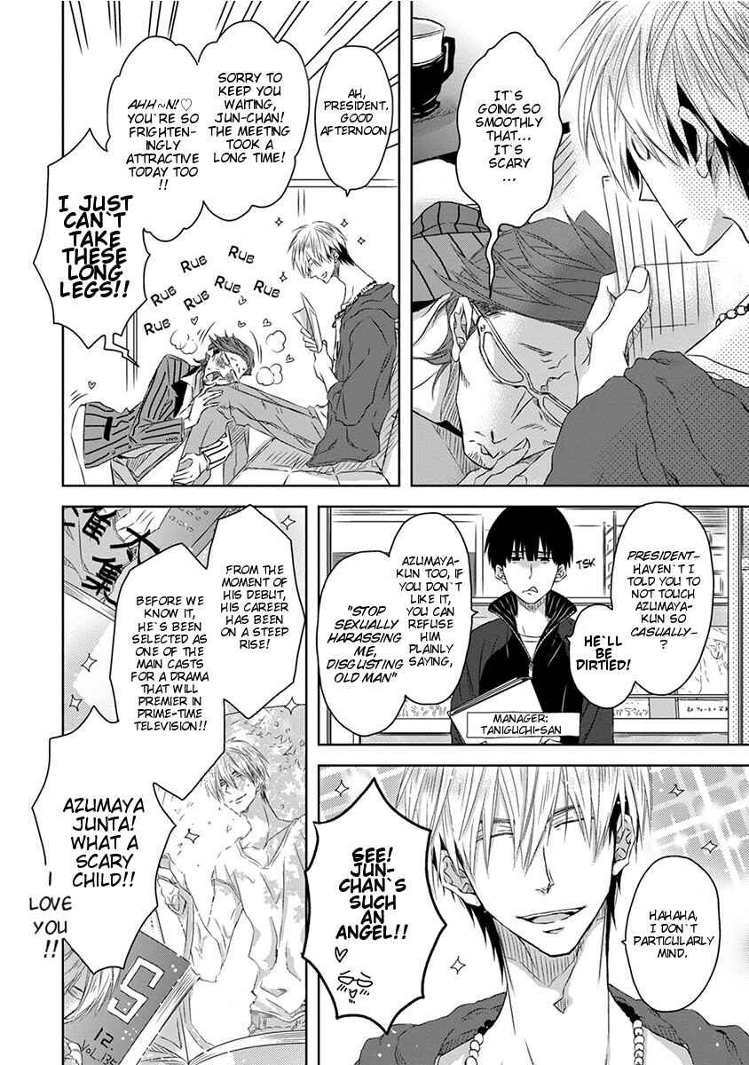 Page 8 Chapter 1 Dakaretai Otoko Ichii ni Odosarete Imasu