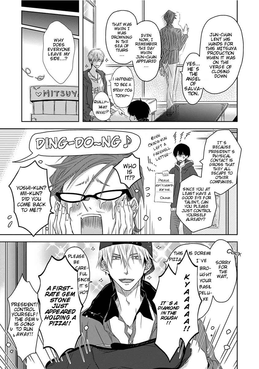 Page 9 Chapter 1 Dakaretai Otoko Ichii ni Odosarete Imasu