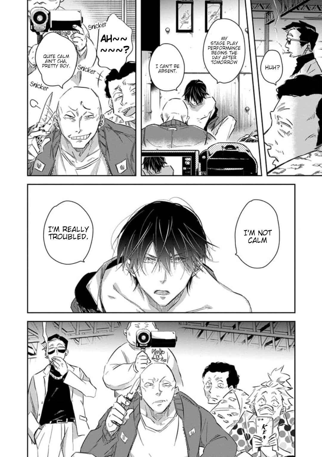 Page 11 Chapter 31 Dakaretai Otoko Ichii ni Odosarete Imasu