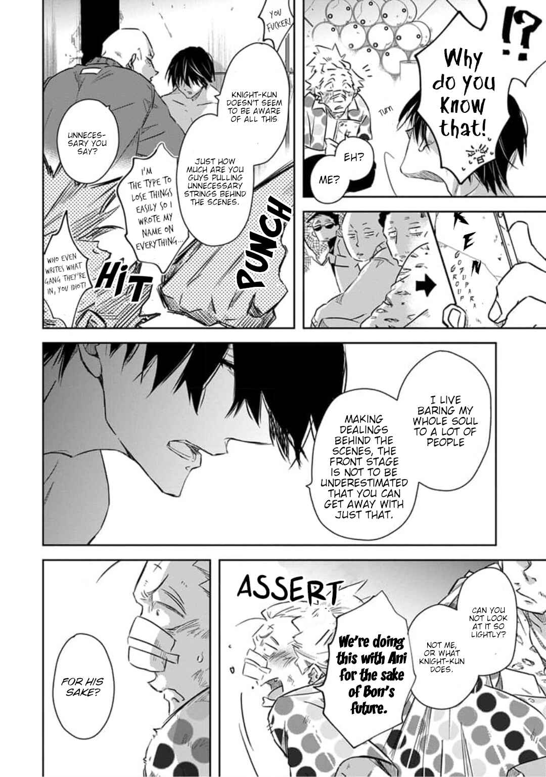 Page 13 Chapter 31 Dakaretai Otoko Ichii ni Odosarete Imasu