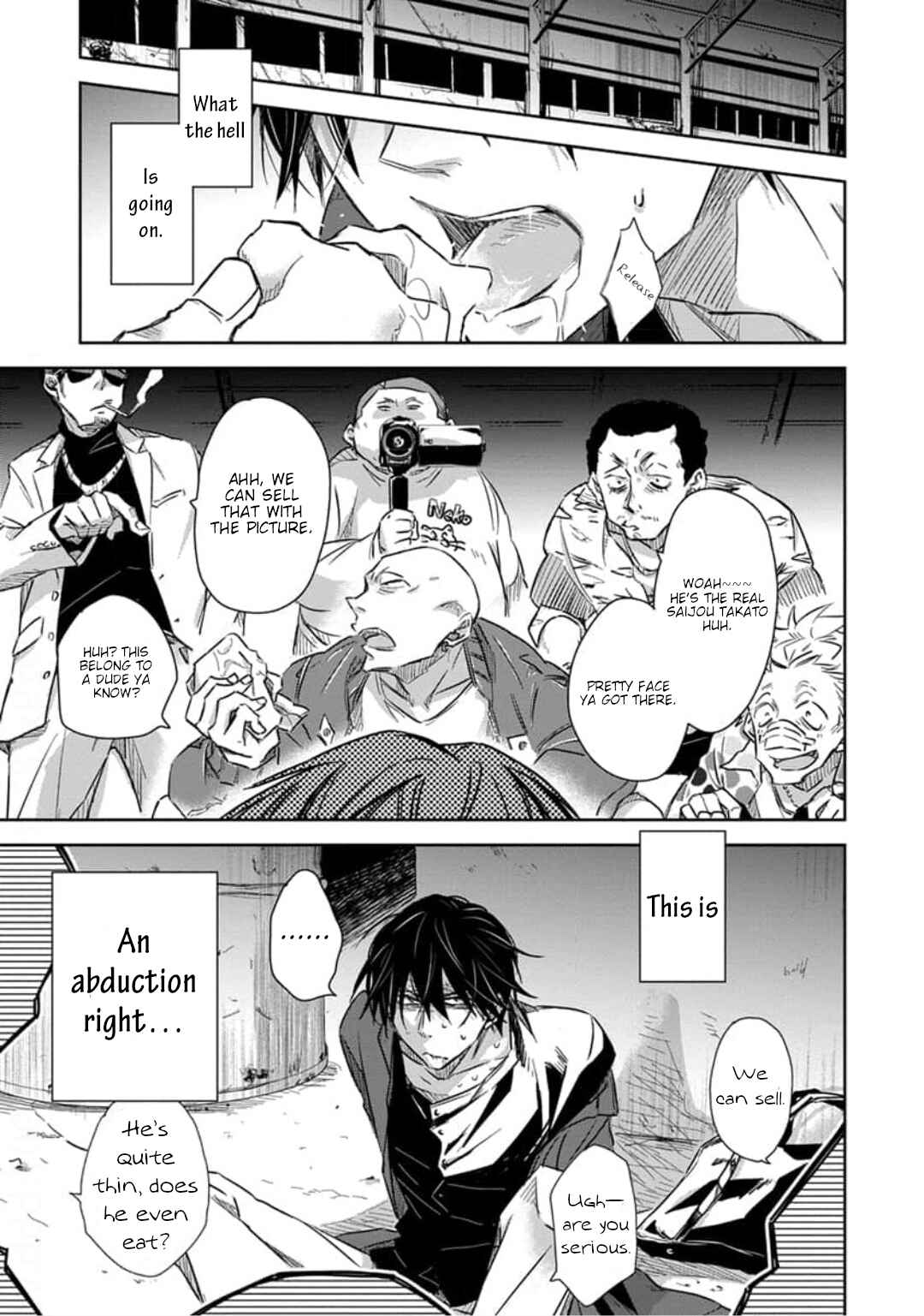 Page 6 Chapter 31 Dakaretai Otoko Ichii ni Odosarete Imasu