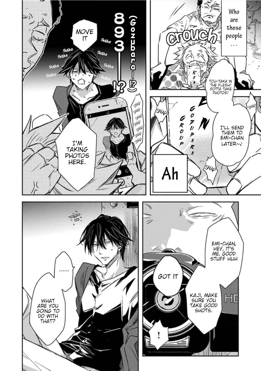 Page 7 Chapter 31 Dakaretai Otoko Ichii ni Odosarete Imasu