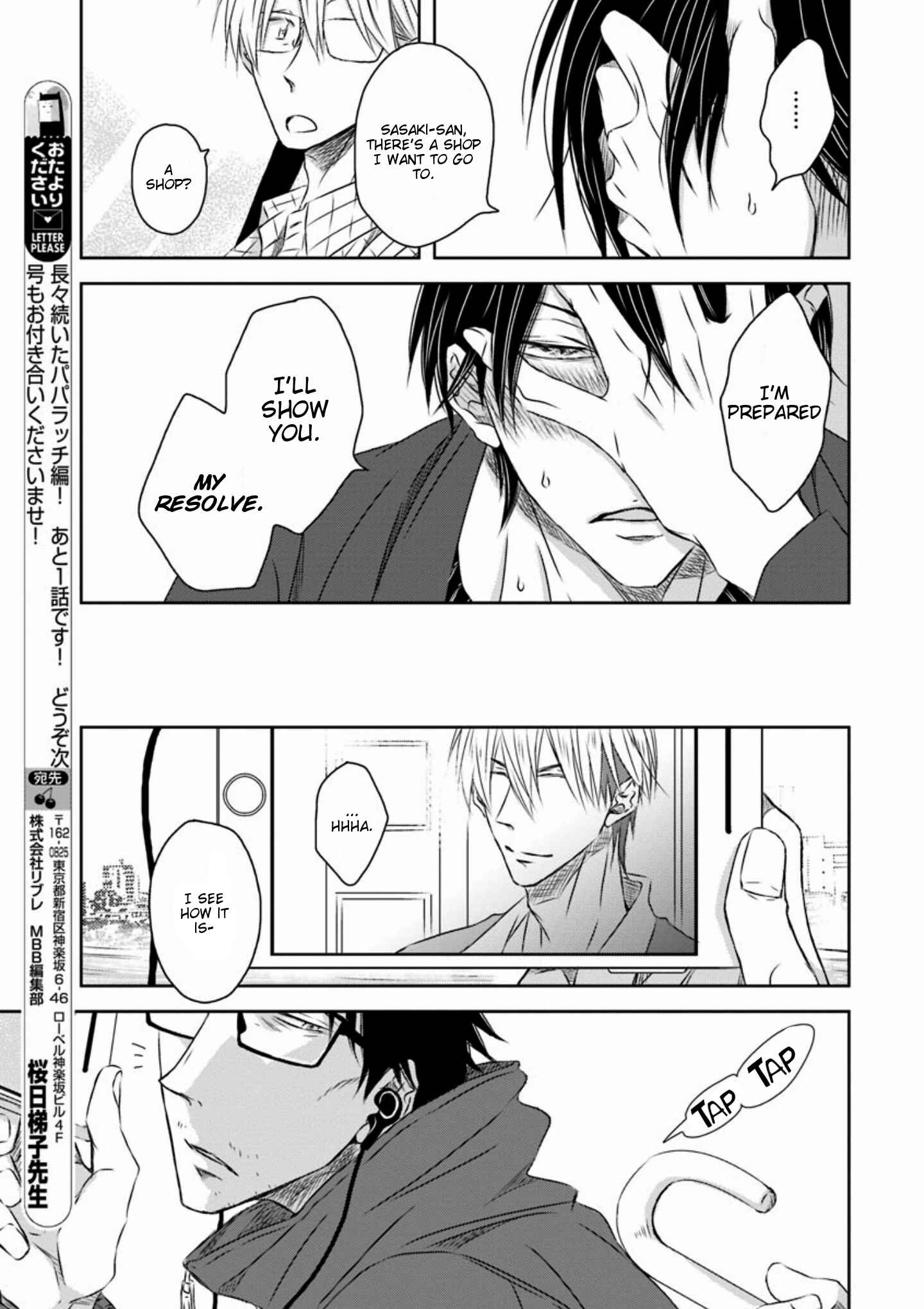 Page 10 Chapter 15 Dakaretai Otoko Ichii ni Odosarete Imasu