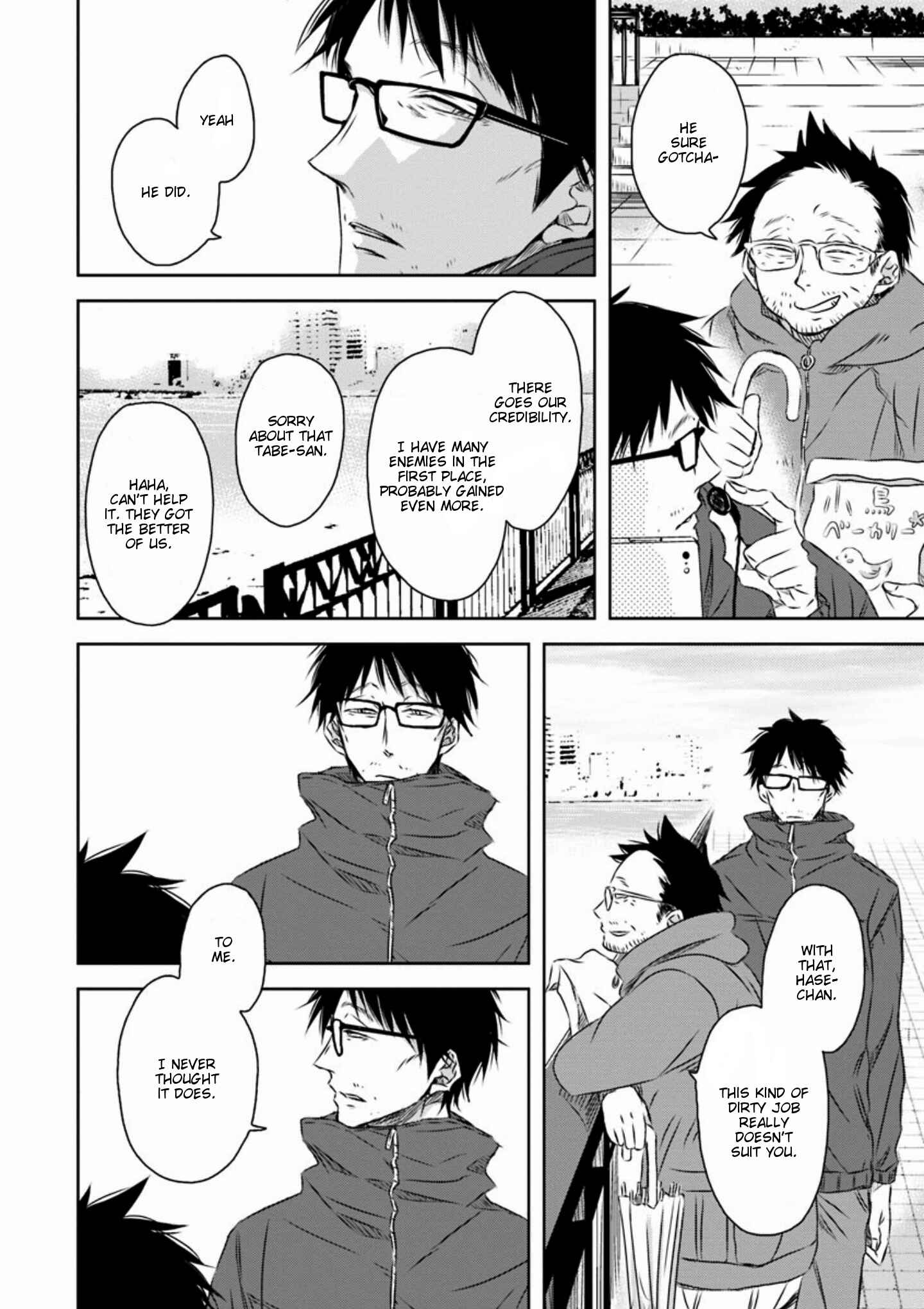 Page 11 Chapter 15 Dakaretai Otoko Ichii ni Odosarete Imasu
