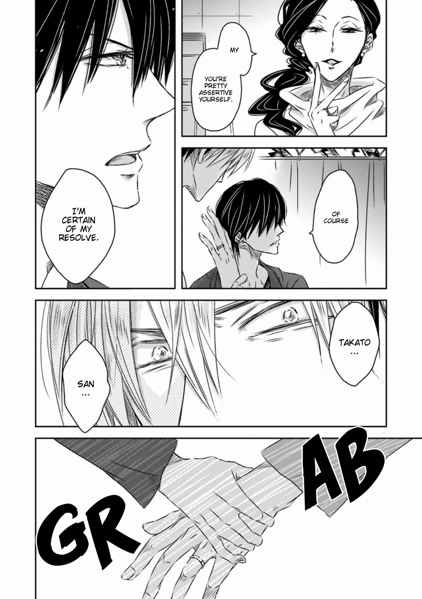 Page 17 Chapter 15 Dakaretai Otoko Ichii ni Odosarete Imasu